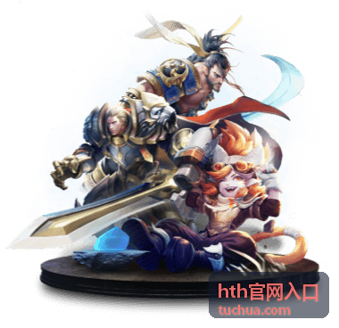 hth官网入口功能分区结构示意