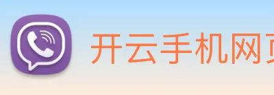 开云手机网页登录网页 Logo